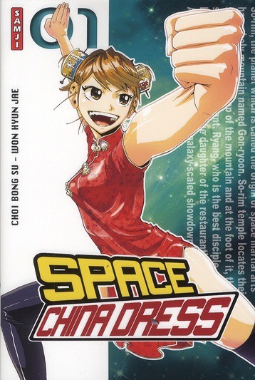 Couverture Space china dress