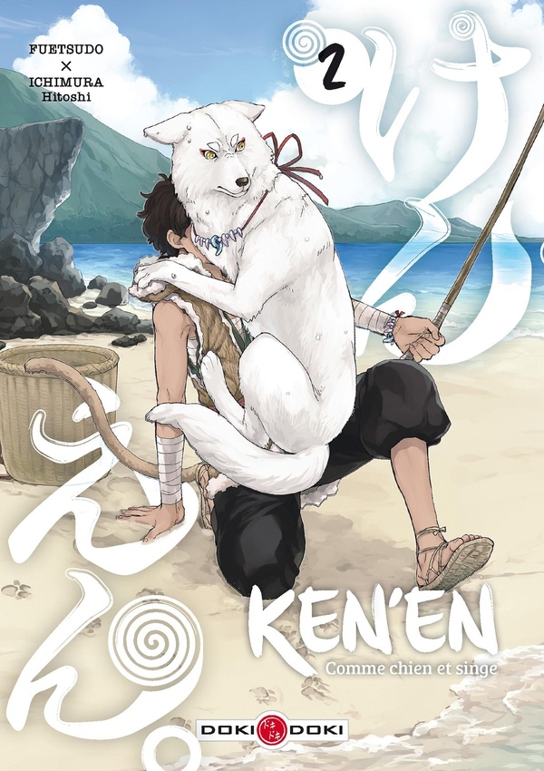 Ken'en - Comme chien et singe - Tome 2