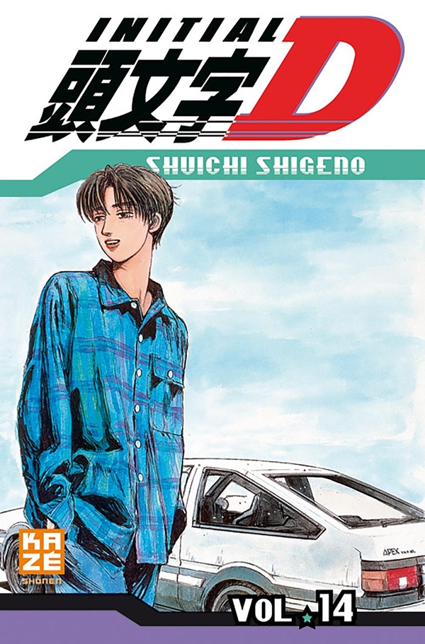 Tome 14
