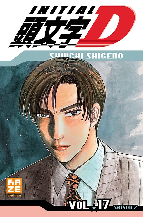 Tome 17