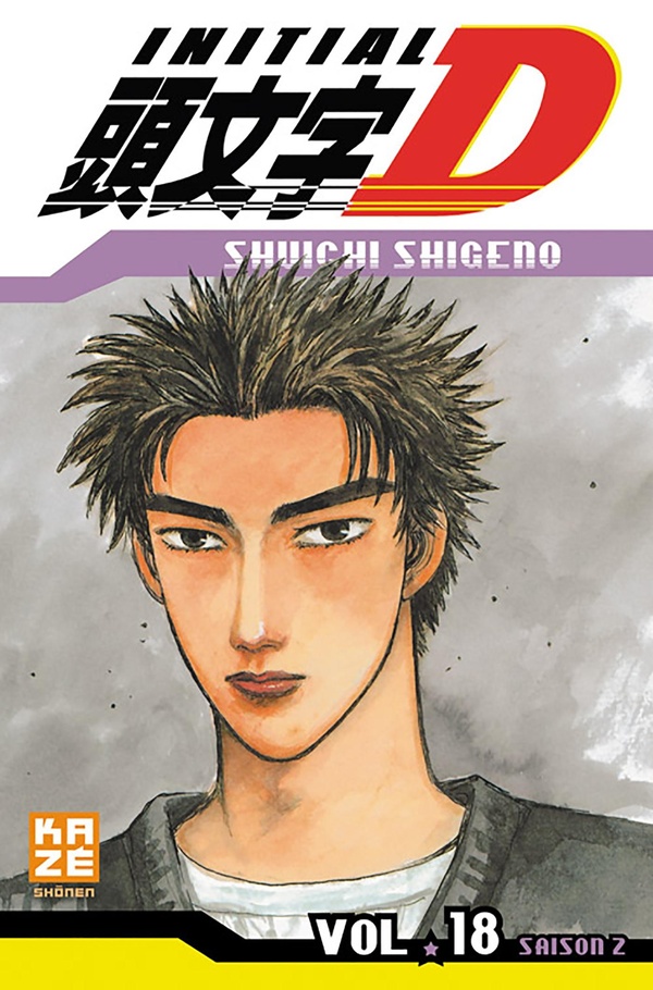 initial D tome 18