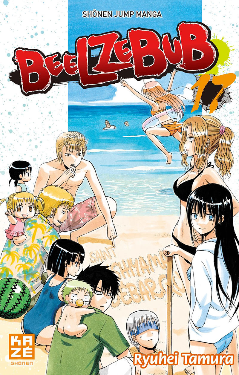 Tome 17