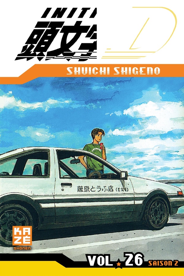 Initial D tome 26