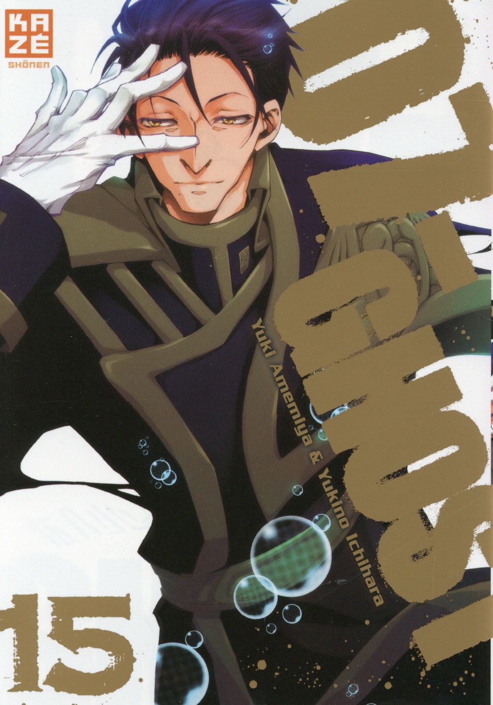 Tome 15