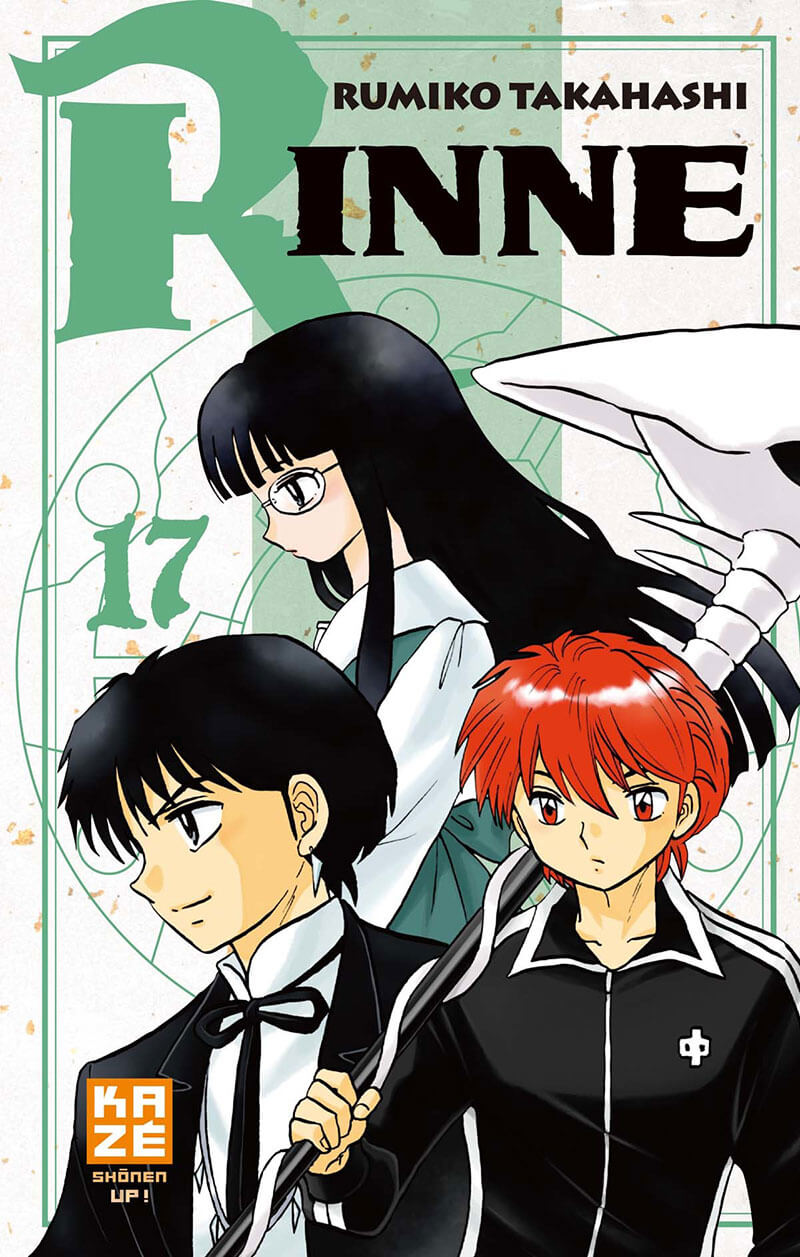 Tome 17