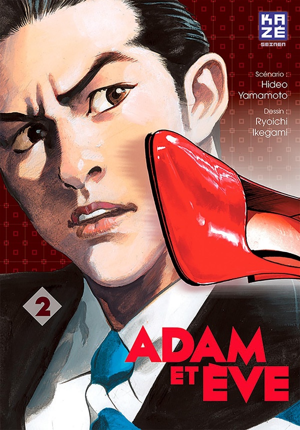 Tome 2