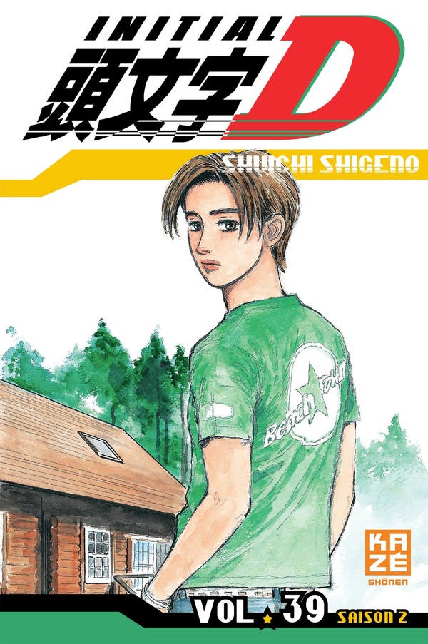 Tome 39