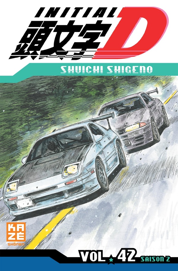 Tome 42