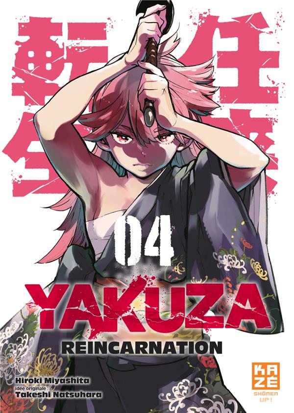 Tome 4