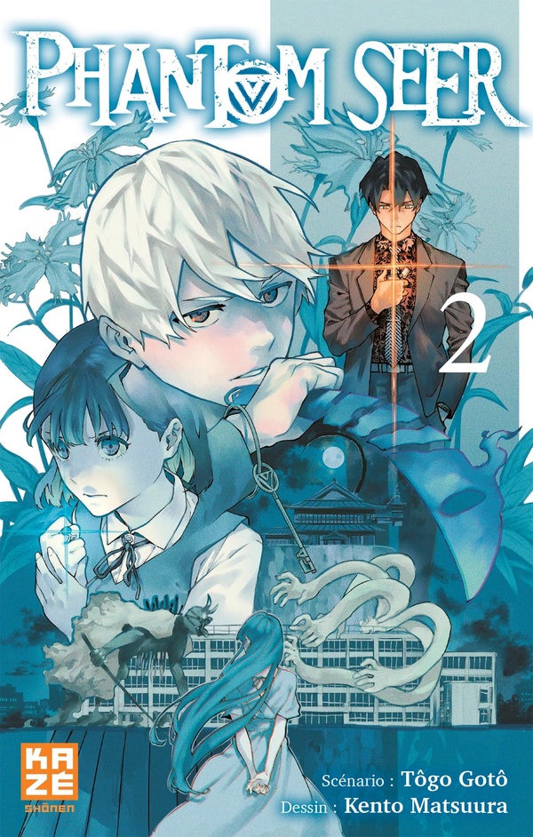 Tome 2