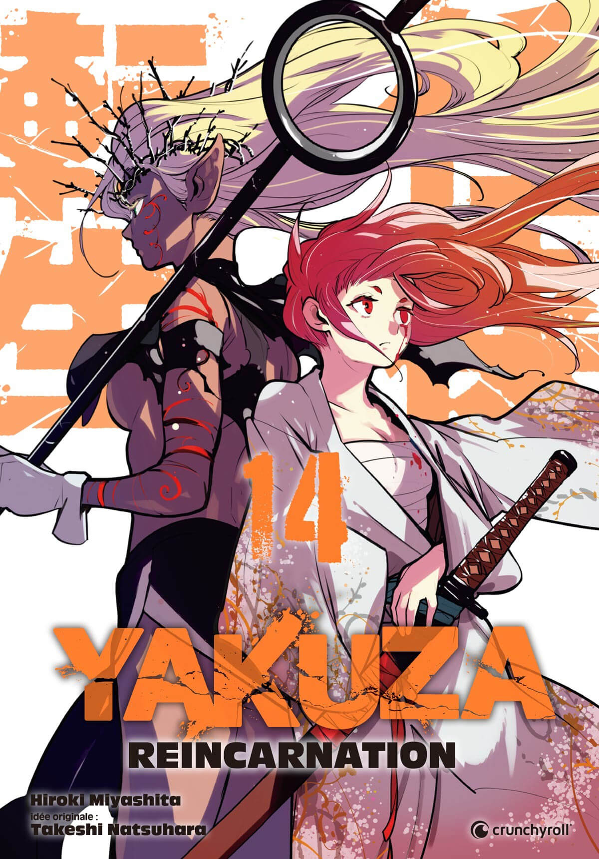 Yakuza réincarnation tome 14