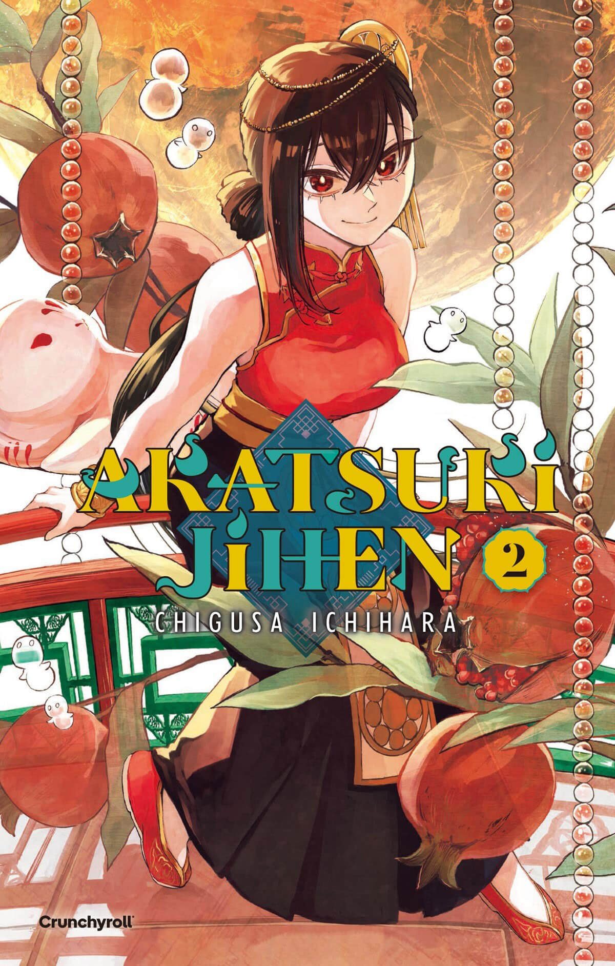 Akatsuki Jihen tome 2