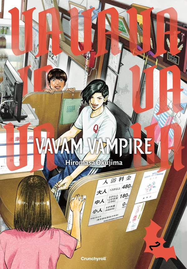 Vavam Vampire - Tome 2