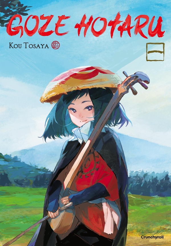 Goze Hotaru tome 1