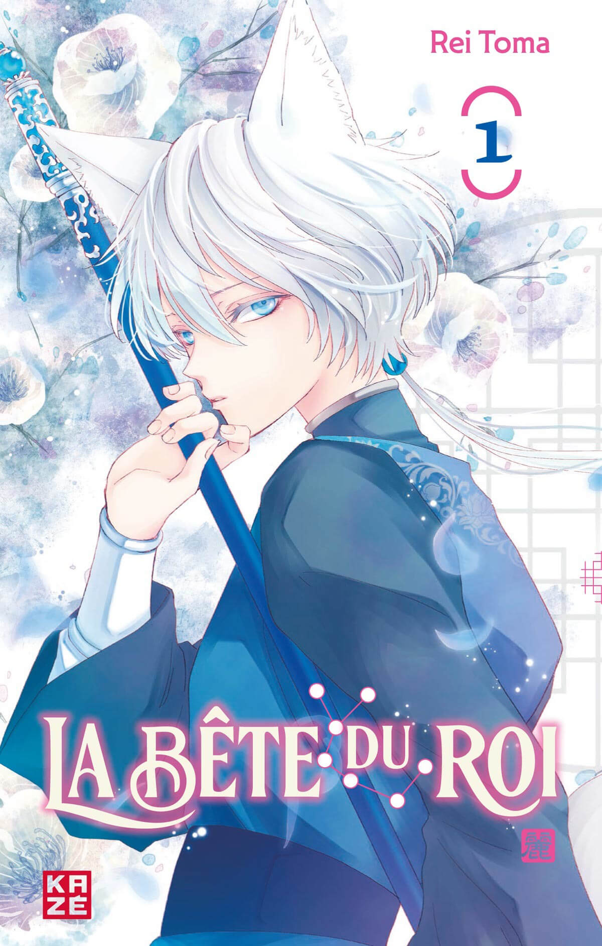 Couverture La bête du roi