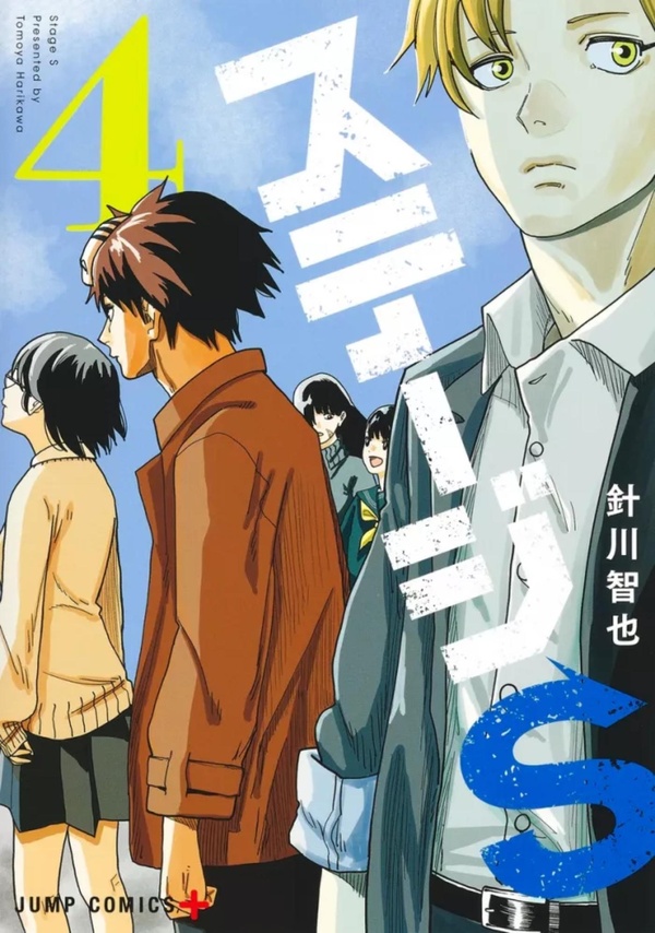 Tome 4