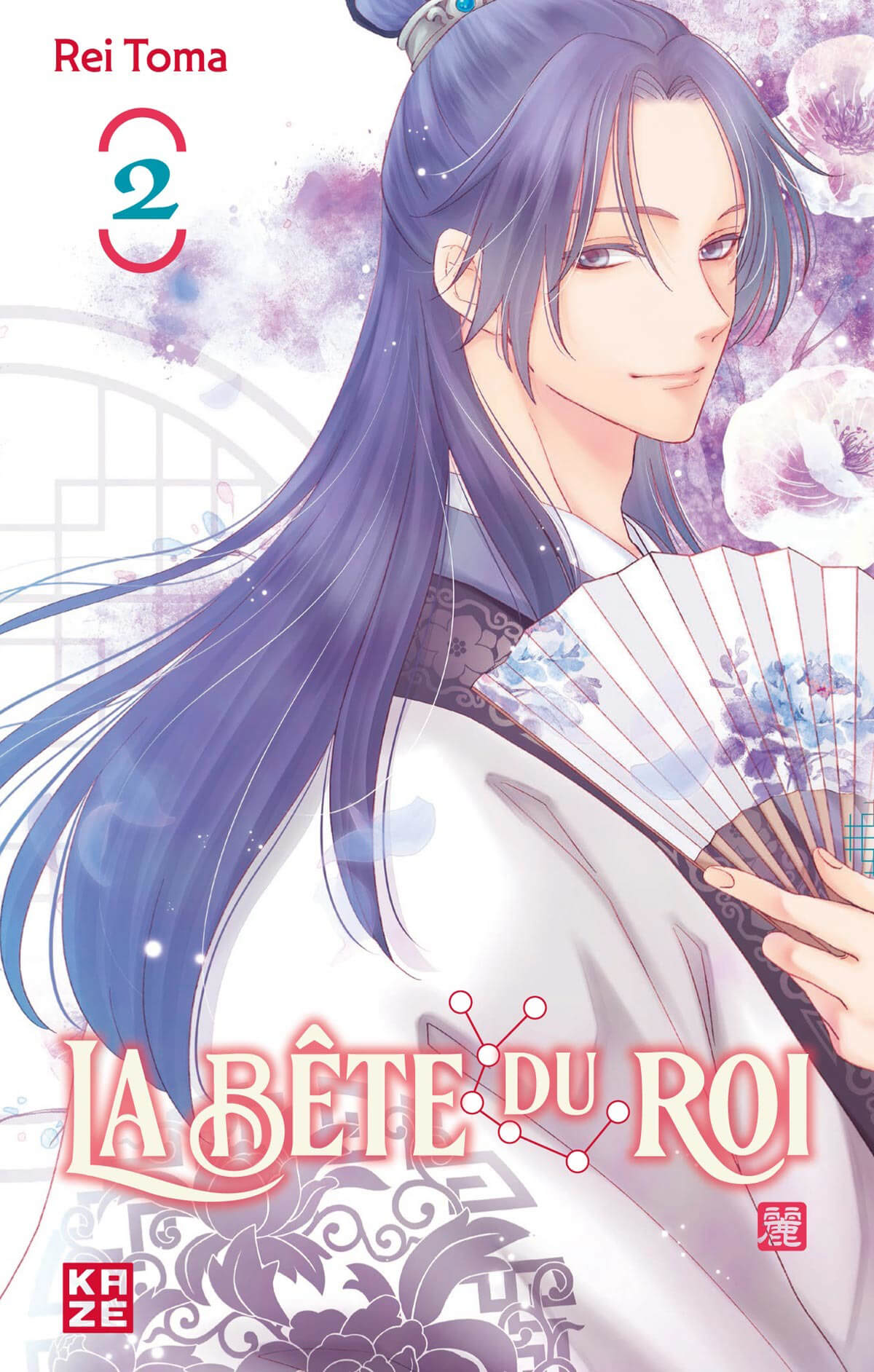Tome 2