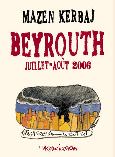 beyrouth, juillet-août 2006