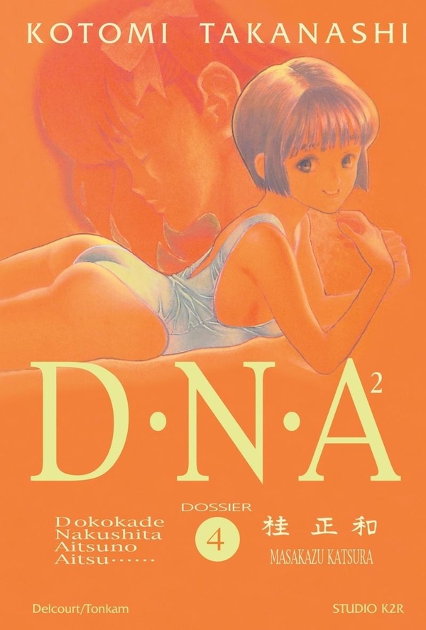Tome 4