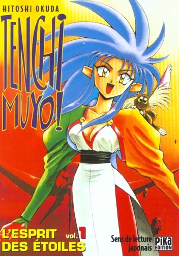 Couverture Tenchi muyo