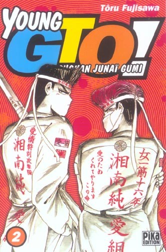 Tome 2