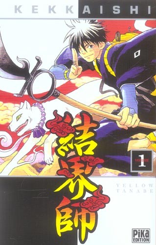 Couverture Kekkaishi