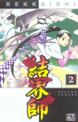 Tome 2