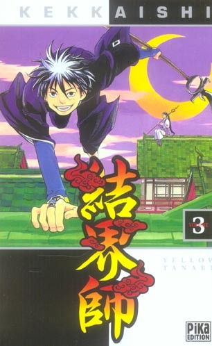 Tome 3
