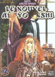 Tome 12