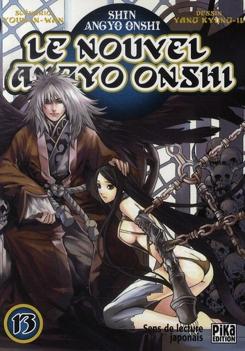 Tome 13