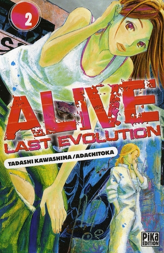 Tome 2