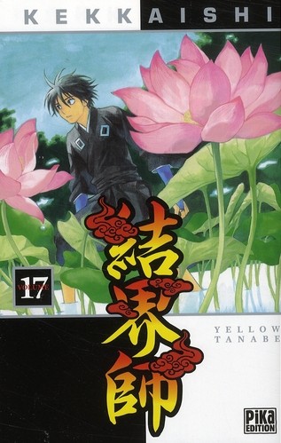 Tome 17
