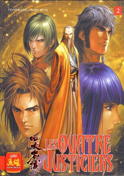 Tome 2