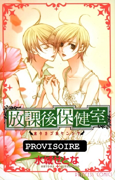 Tome 3