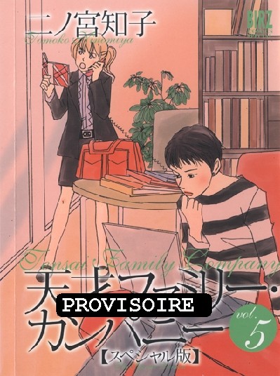 Tome 5
