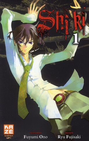 Couverture Shi ki