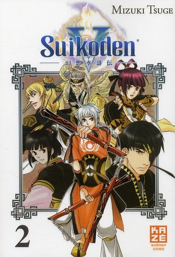 Tome 2