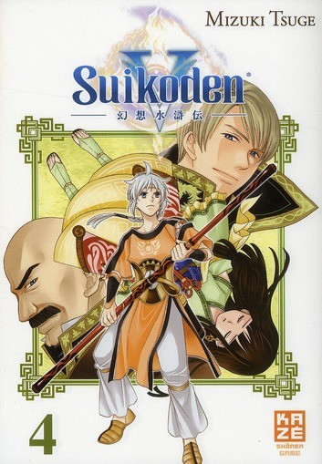 Tome 4