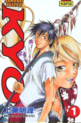 Samurai Deeper Kyo - Tome 1