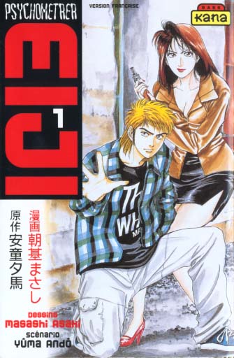 Couverture Psychometrer Eiji
