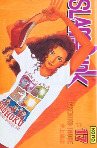Tome 17