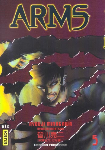 Tome 5