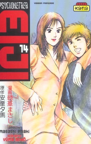 Tome 14