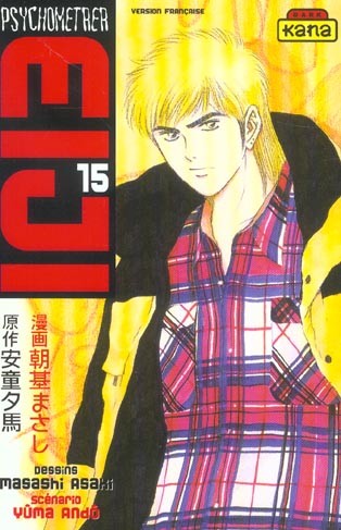Tome 15