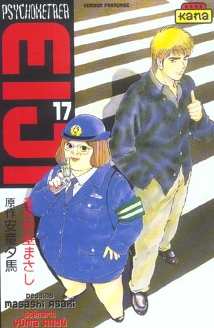 Tome 17