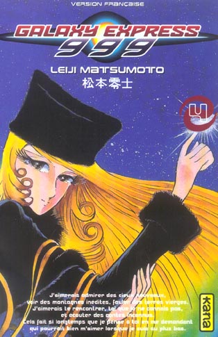 galaxy express 999 tome 4