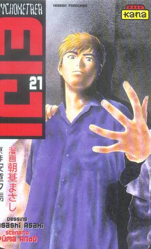 Tome 21