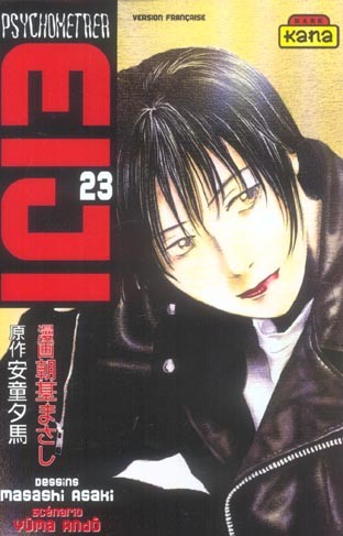 Tome 23