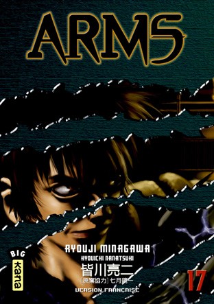 Tome 17