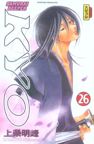 kyo tome 26
